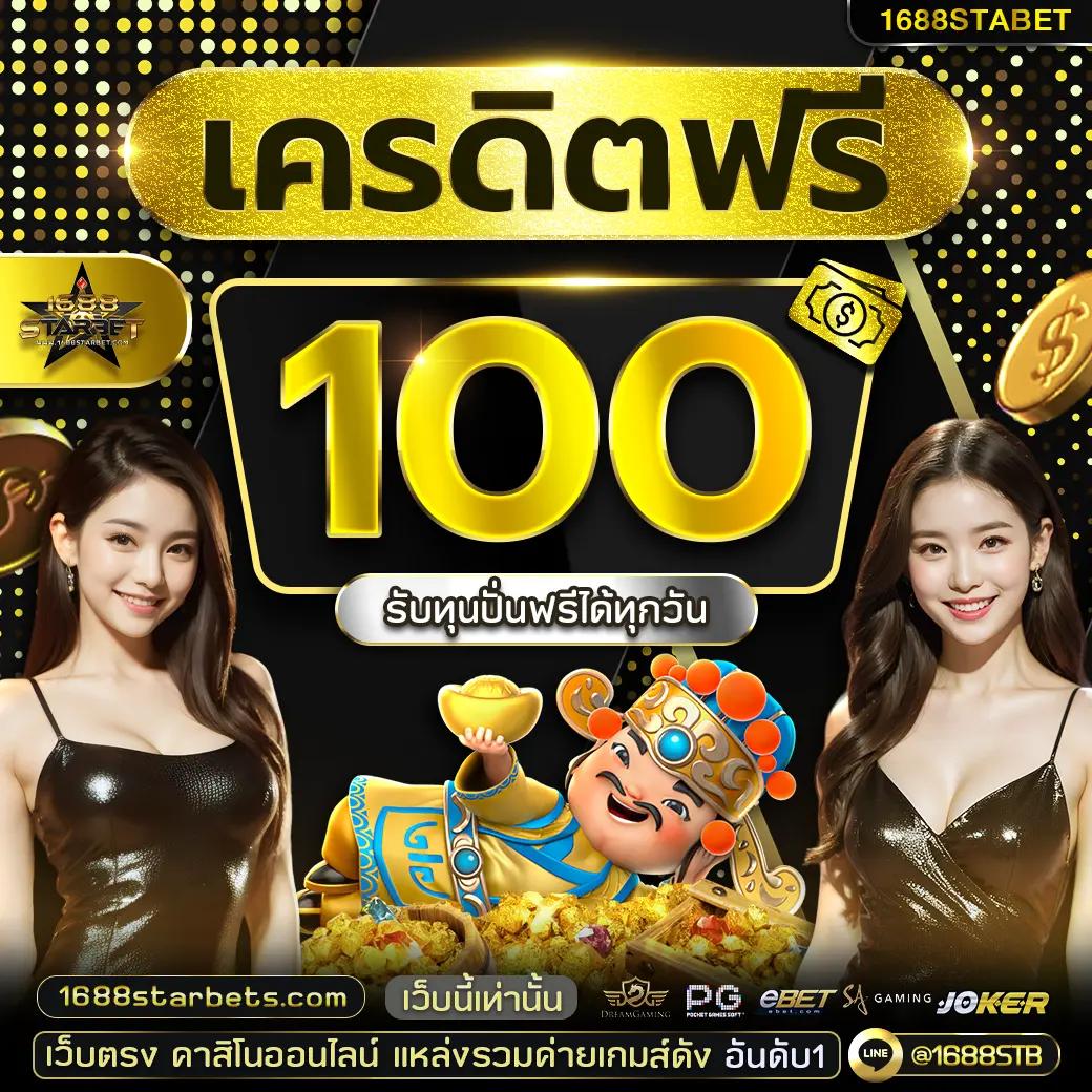 เงินการ์ตูน คาสิโนออนไลน์ทันสมัย ระบบฝาก-ถอน ออโต้ เล่นง่าย ได้อย่างมั่นใจ