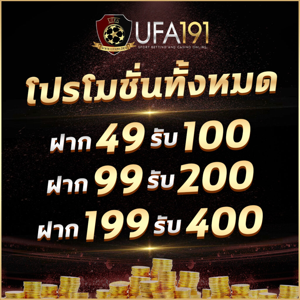 เช็คบอลสด คาสิโนออนไลน์ สมัครง่าย ครบจบในที่เดียว