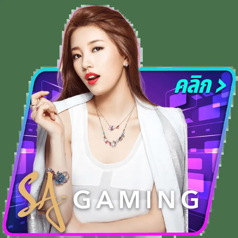 เช็คผลบอล 888 เว็บแทงบอล เดิมพันง่าย จบในเว็บเดียว