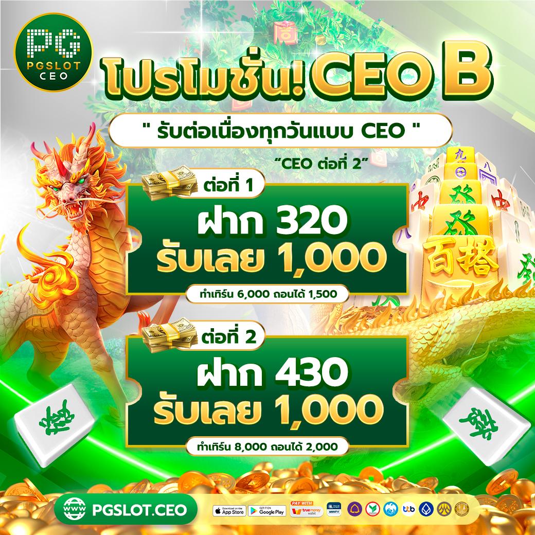 เช็คผลบอลเมื่อคืน ระบบอันดับ 1 พร้อมแทงบอลออนไลน์ทันที
