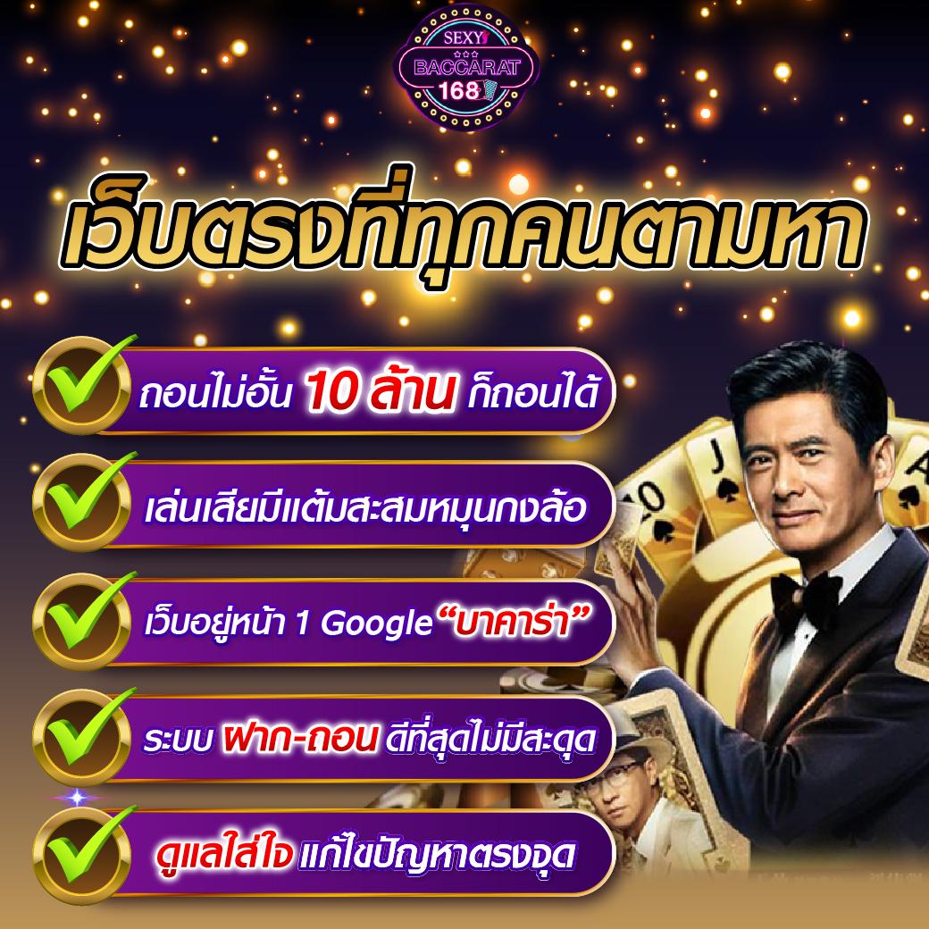 เดิมพัน Candy 888 Slot คาสิโนครบครันด้วยเทคโนโลยีล้ำสมัยและโบนัสแบบจัดเต็ม
