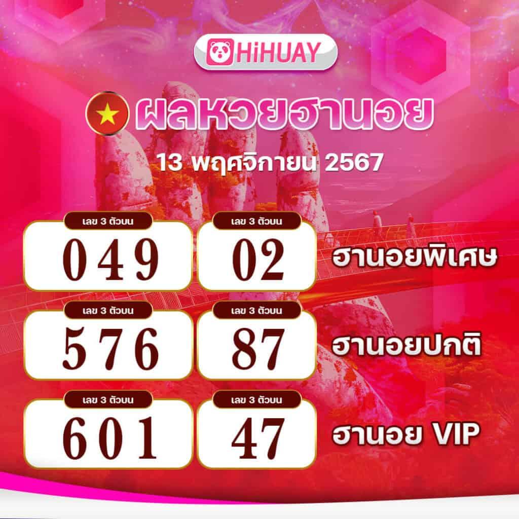 เดิมพัน ตารางบอล 888 สด ครบทุกแมตช์ ลุ้นสนุกทุกวินาที