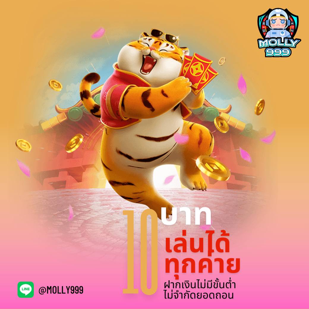 เดิมพัน ผลบอลสด คาสิโนครบวงจร โปรโมชั่นสุดคุ้ม            