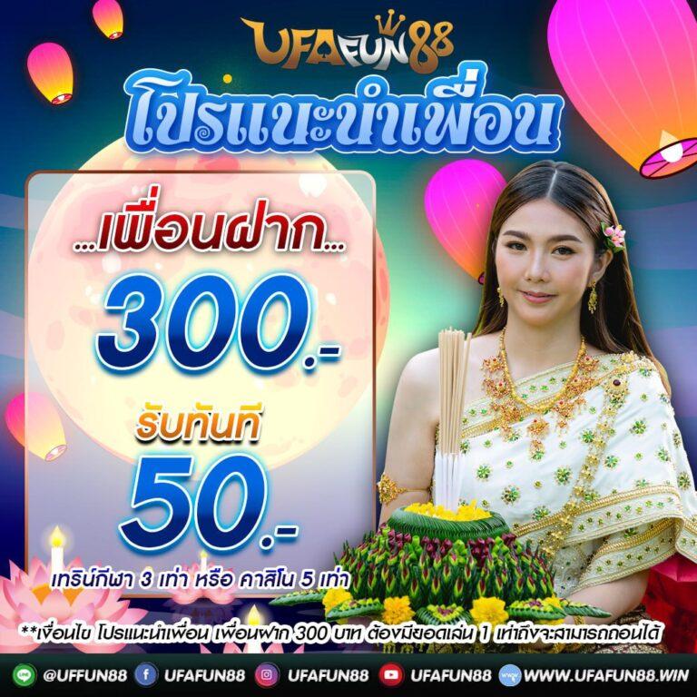 เดิมพันกับ betflixlive คาสิโนครบวงจร บริการทันสมัยที่สุดในไทย