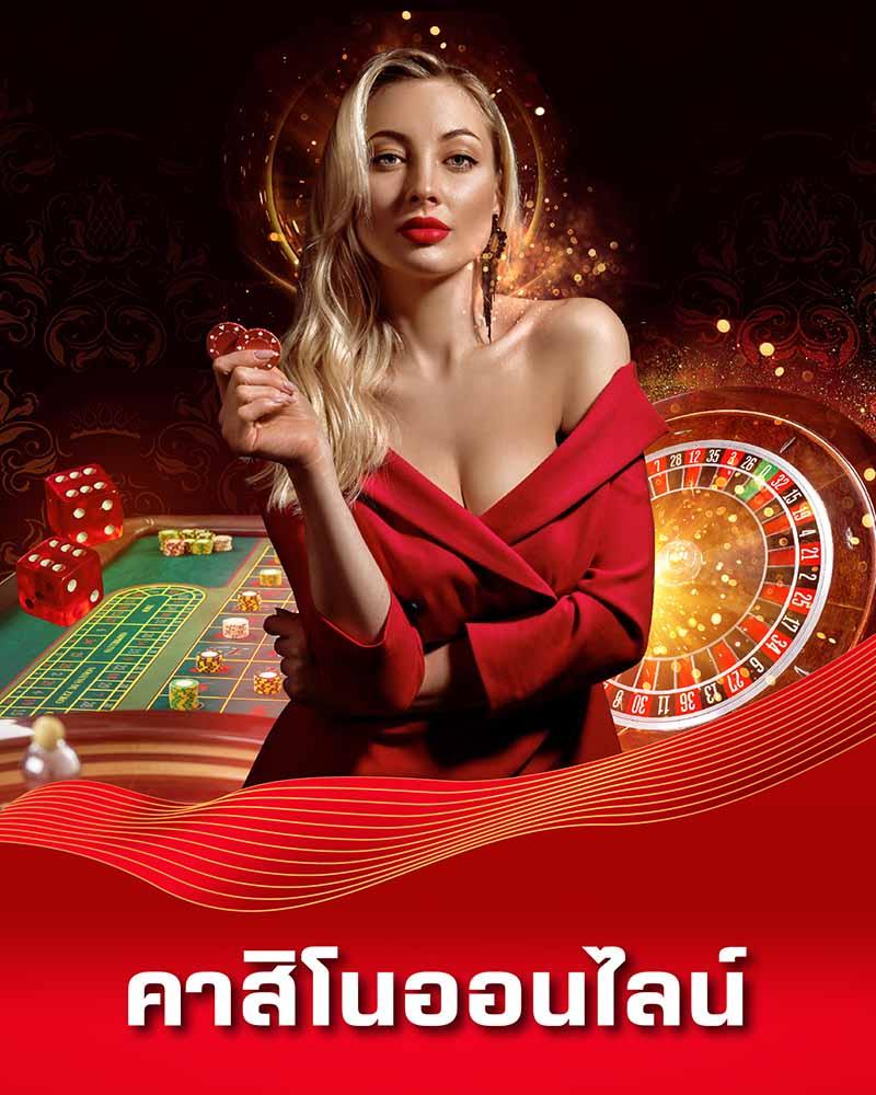เดิมพันครบครันที่ 888pg คาสิโนออนไลน์อันดับหนึ่งในประเทศไทย