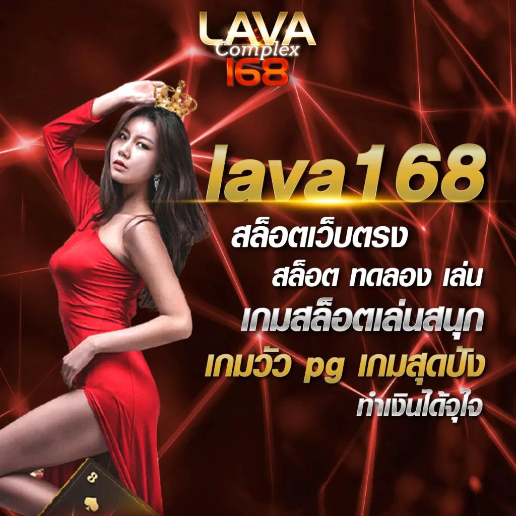 เดิมพันครบวงจรที่ 550WW ระบบมั่นคง เล่นง่ายได้เงินจริงในประเทศไทย