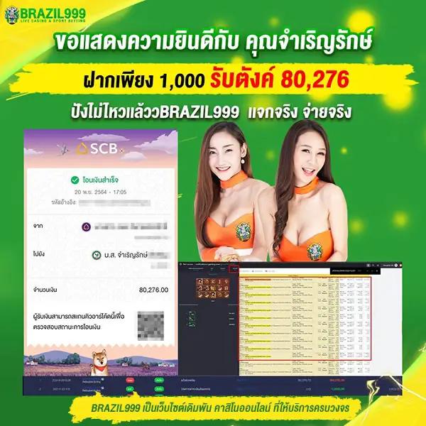 เดิมพันคาสิโนออนไลน์กับ เกม สล็อต 6666 ระบบออโต้ รวมเกมสล็อตใหม่ล่าสุด