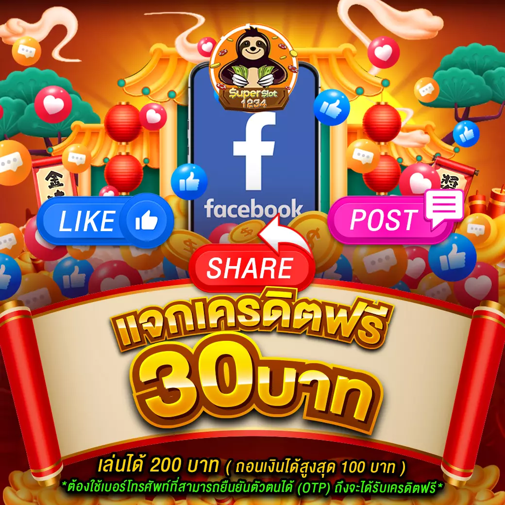 เดิมพันง่าย รวดเร็ว ด้วย Slot True Wallet ระบบอัตโนมัติมั่นคง