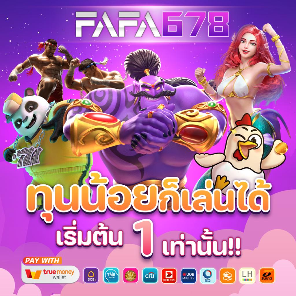เดิมพันง่ายกับ hb88 slot คาสิโนสุดมันส์ 2024