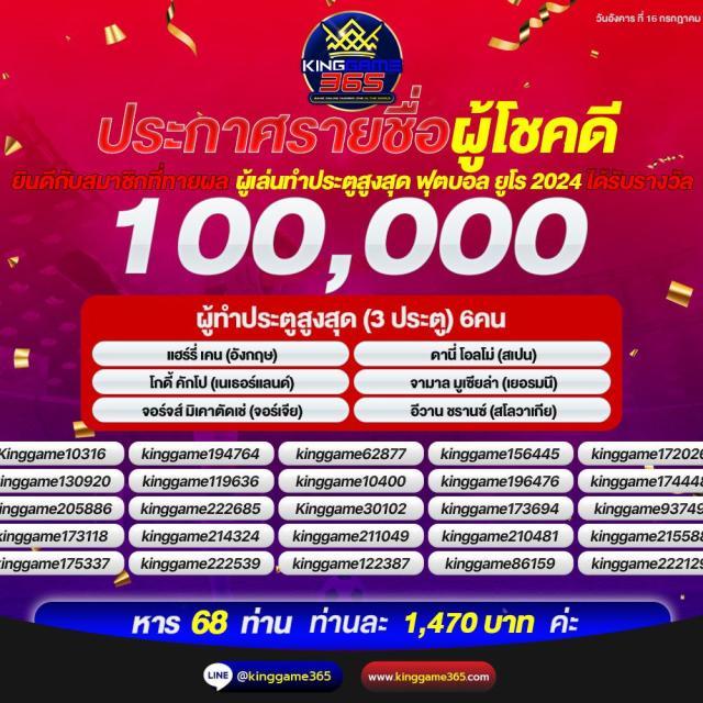 เดิมพันบอลสดๆ ที่ ผลบอลสดๆๆ ครบทุกแมตช์ ราคาดีที่สุดในไทย