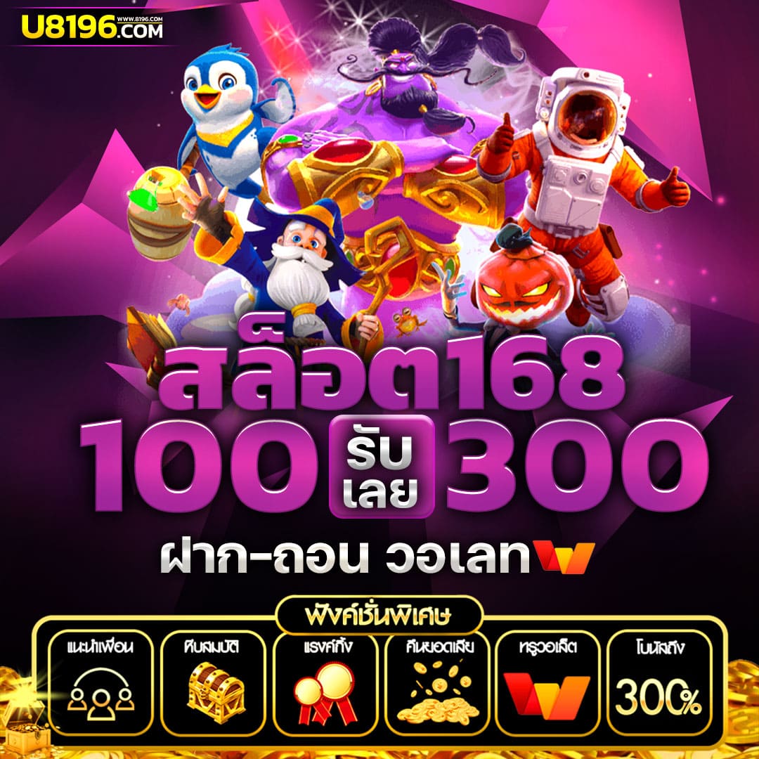 เดิมพันบาสเก็ตบอล 7m สุดมันส์ ระบบทันสมัยปลอดภัยมั่นใจ