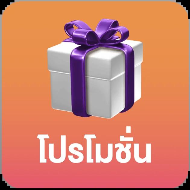 เดิมพันปลอดภัย กับ Betflix Slot เกมยอดนิยมอันดับ 1 ในไทย