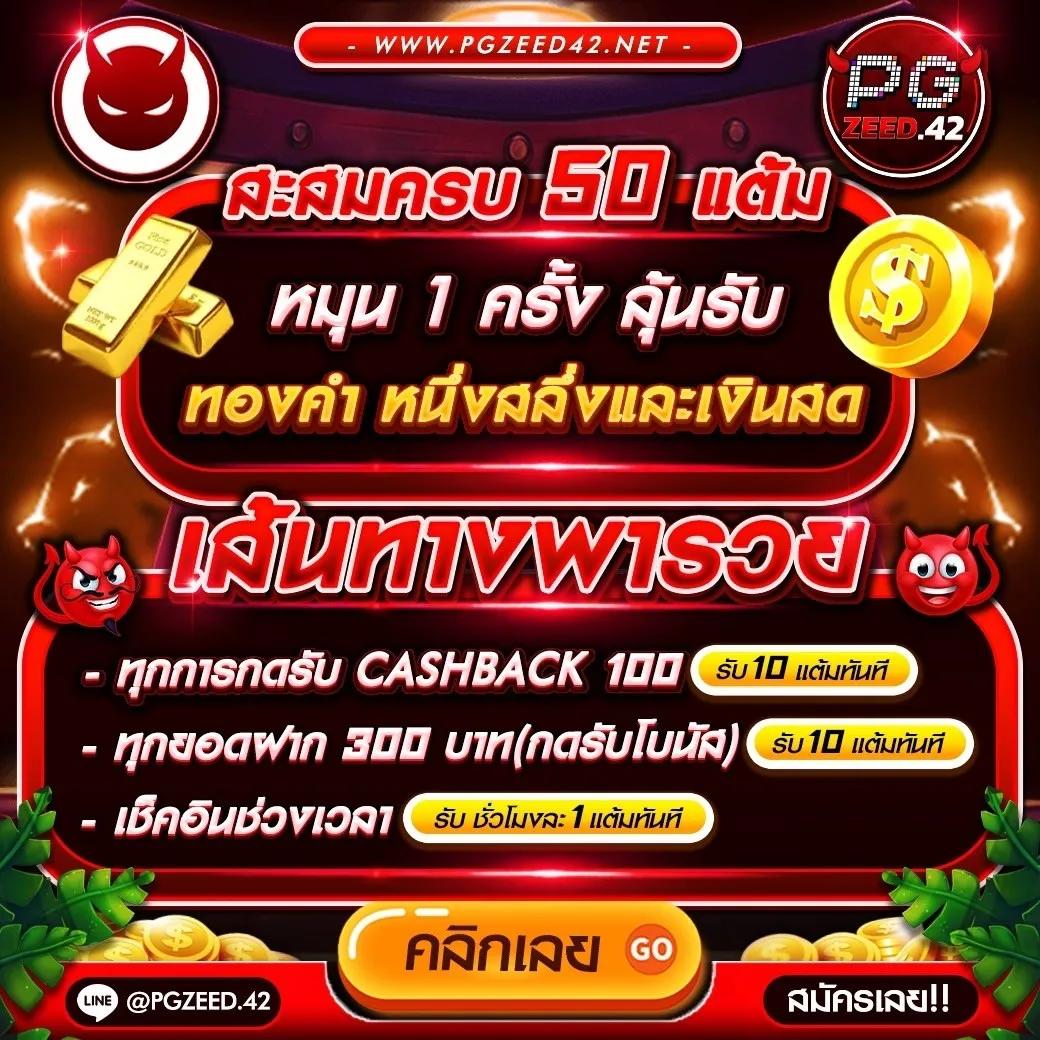 เดิมพันผลบอลสดวันนี้ทุกลีก 888 พร้อมวิเคราะห์แม่นยำ  