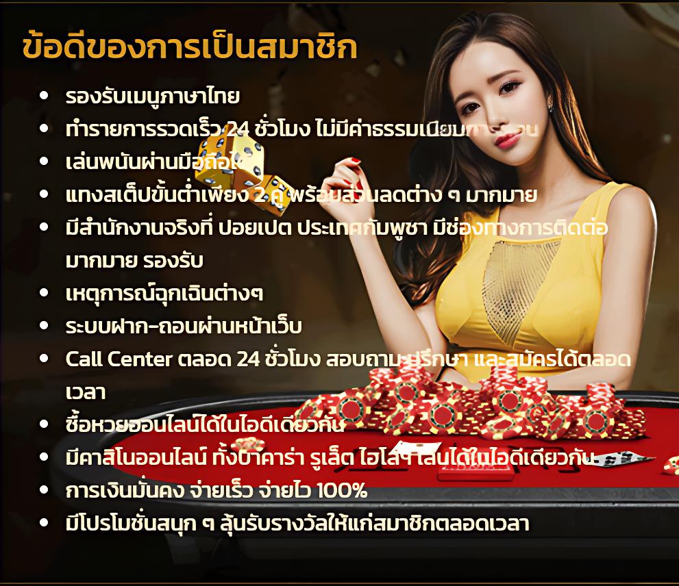 เดิมพันสด บอลสด livescore อัปเดตใหม่ทุกวัน เว็บตรงมั่นใจได้