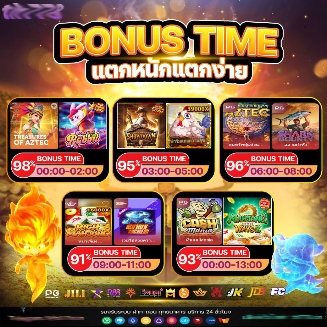 เดิมพันสด ผลบอลสด88888 เล่นง่ายจ่ายเต็ม อันดับ 1 สมัครเลย
