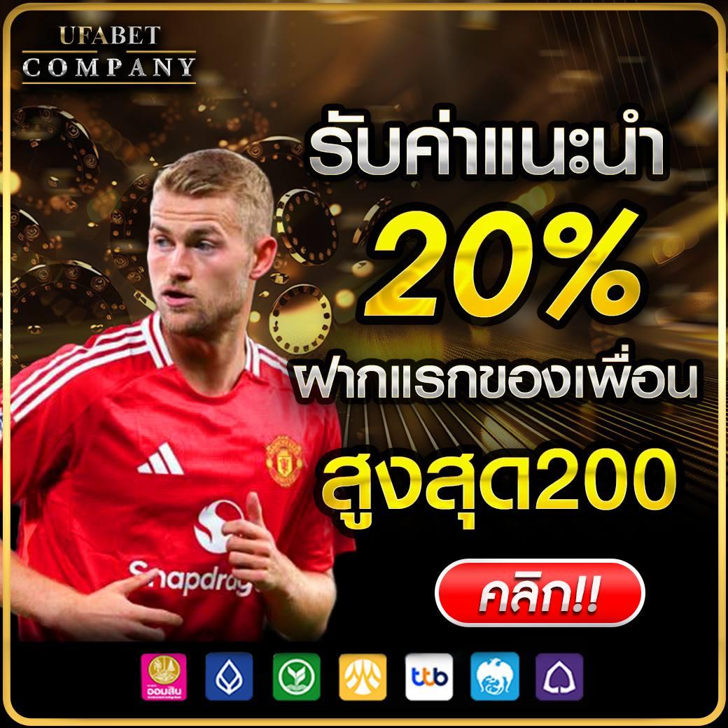 เดิมพันสด ผลบอลสด PC เว็บอันดับหนึ่ง บริการครบวงจร