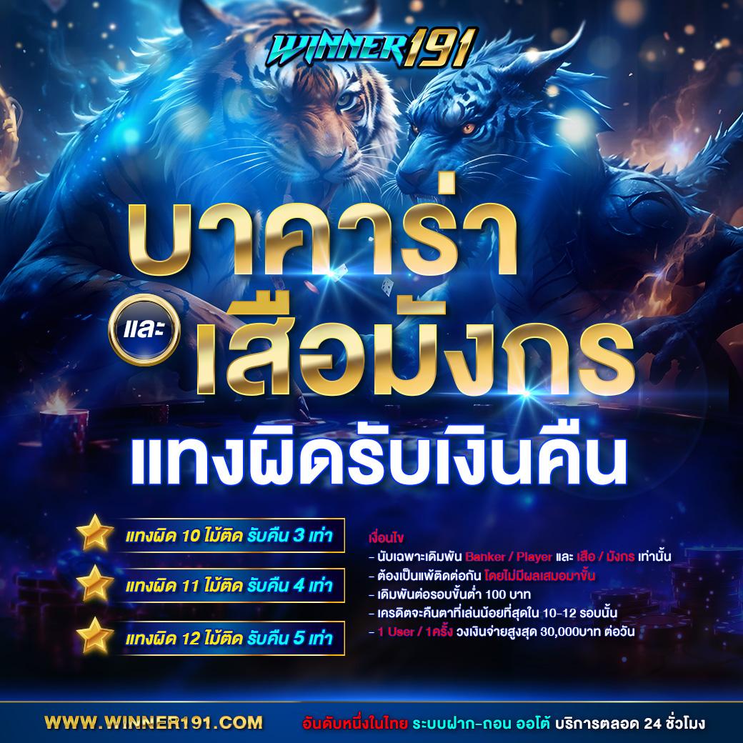 เดิมพันสด ผลบอลสด บ้านผลบอลอันดับ 1 ระบบทันสมัย การันตีความน่าเชื่อถือ