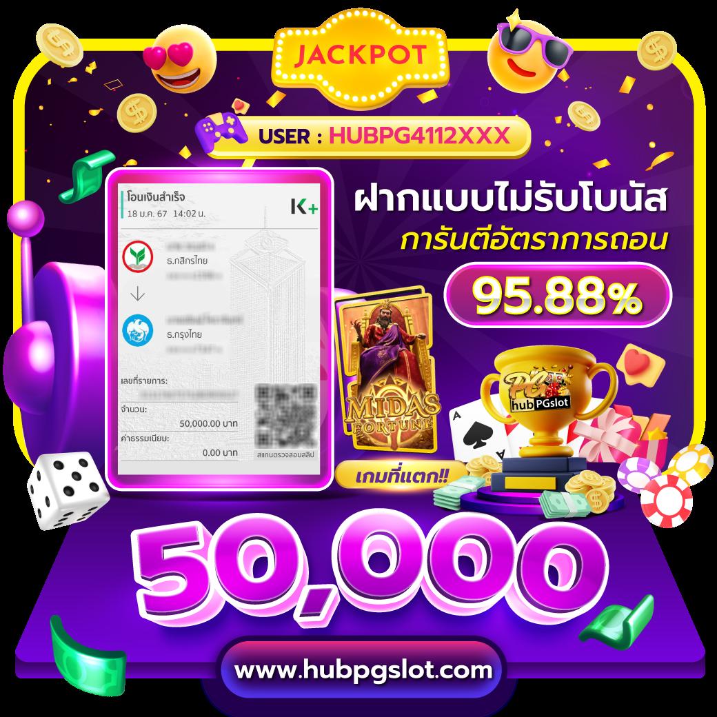 เดิมพันสุดมันกับ 22PG คาสิโนออนไลน์อันดับหนึ่งของไทย พร้อมโปรโมชั่นเด็ด