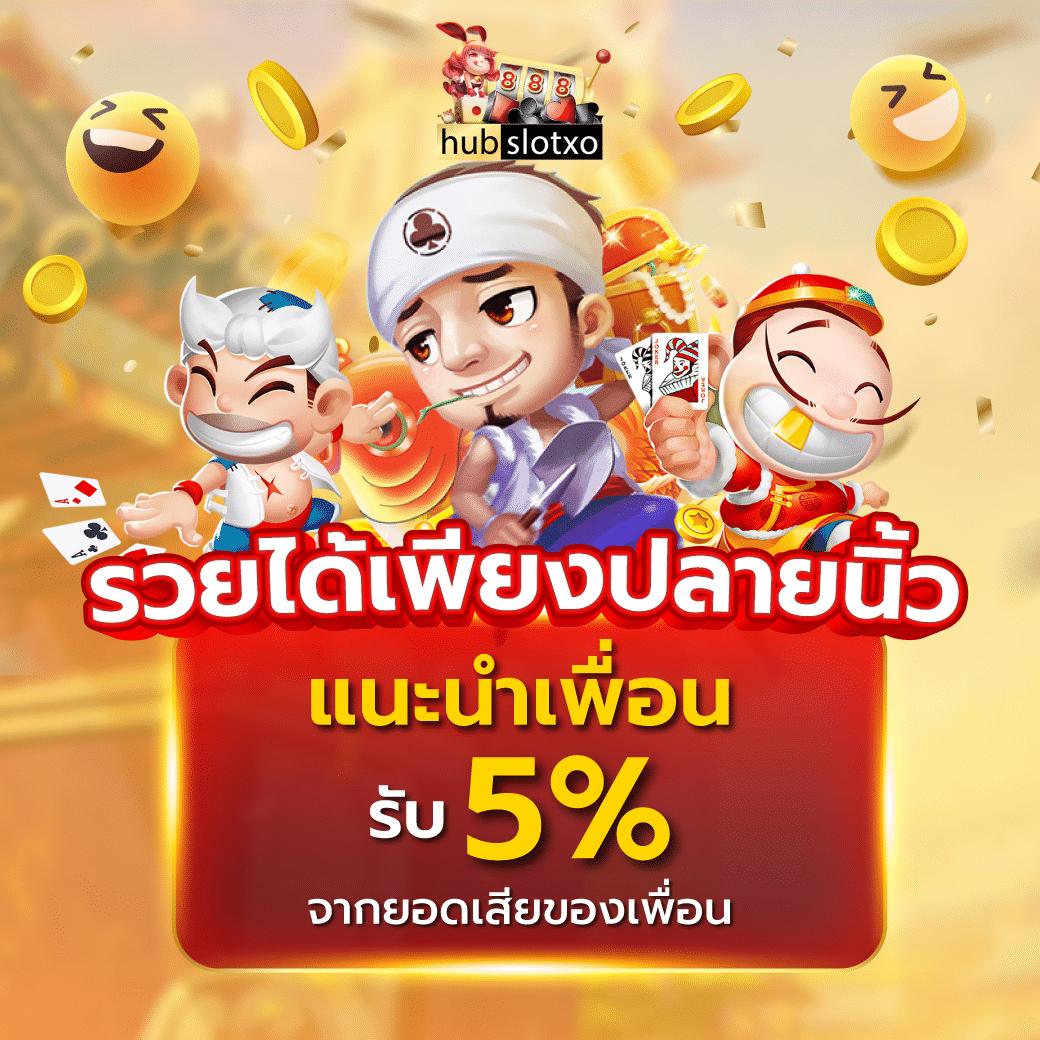 เดิมพันสุดมันส์กับ Apollo Jili คาสิโนบริการครบวงจร 2024