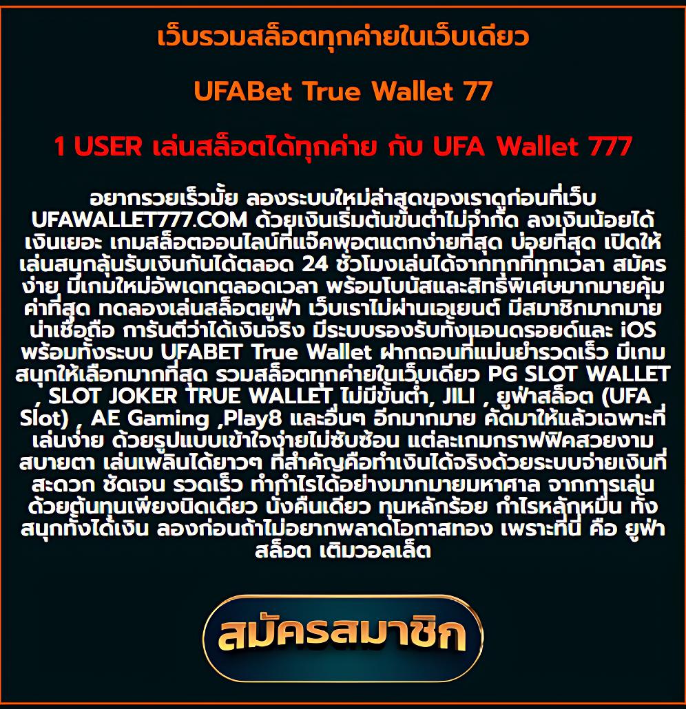 เดิมพันสุดมันส์กับ Betflix999 คาสิโนคุณภาพระดับแนวหน้าในไทย