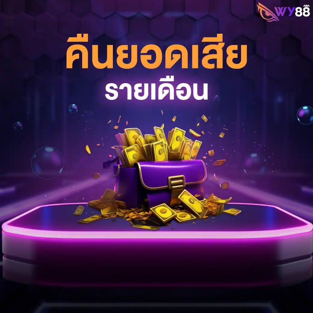 เดิมพันสุดมันส์กับ betflix bet คาสิโนออนไลน์ครบวงจรมั่นใจได้ทุกการเดิมพัน