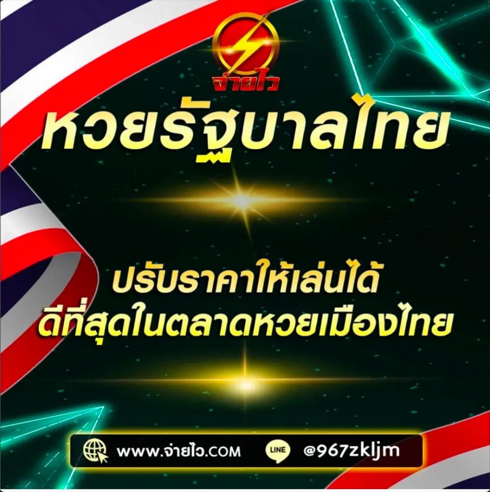 เดิมพันสุดมันส์ที่ Slot 777 สมัครง่ายรับโบนัสทันทีในไทย