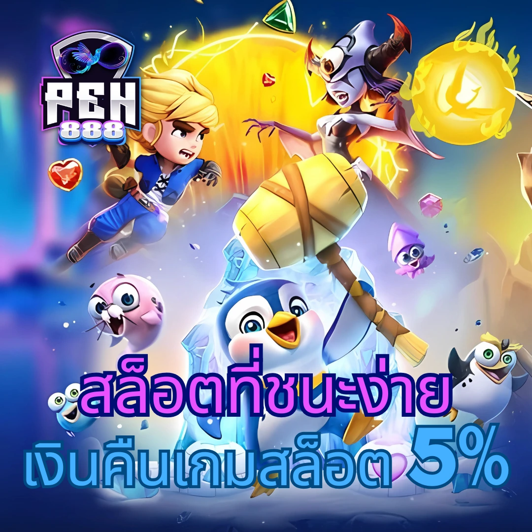 เดิมพันสุดมันส์ไปกับ xd8bet คาสิโนครบวงจร ระบบออโต้ เล่นง่าย ได้เงินจริง