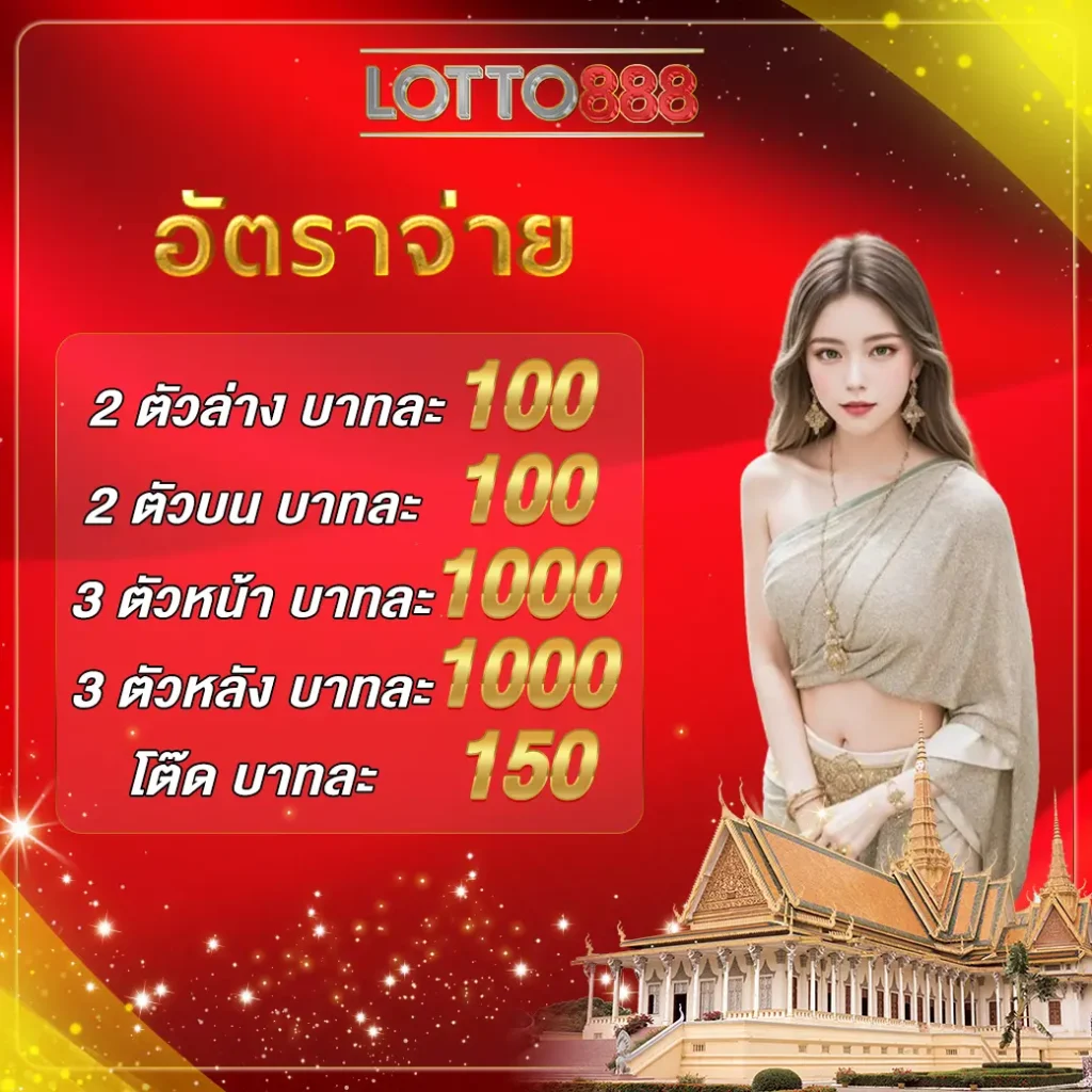 เดิมพันสดมากมายที่ ผลบอลสด8887m สนุกสุดมันส์แน่นอน