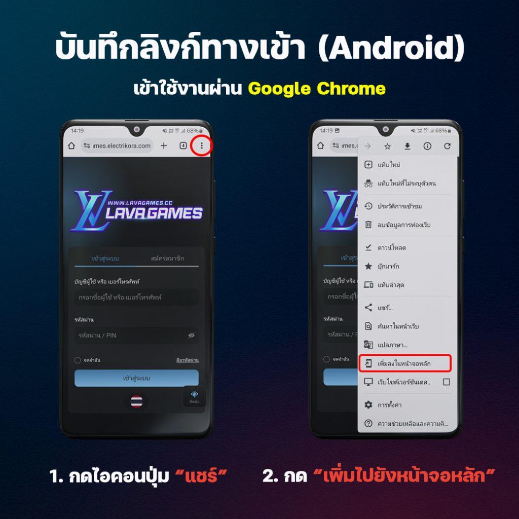 เดิมพันสดและเกมชั้นนำกับ ผลบอลสดไทย 888 ฝากถอนออโต้สุดเร็ว