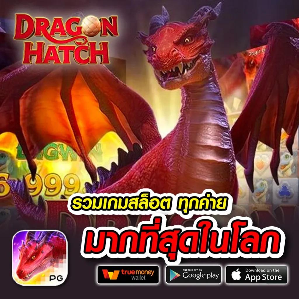 เดิมพันสดและเกมทันสมัยที่ ผลบอลสดเก่า เว็บตรงมั่นใจ 2023