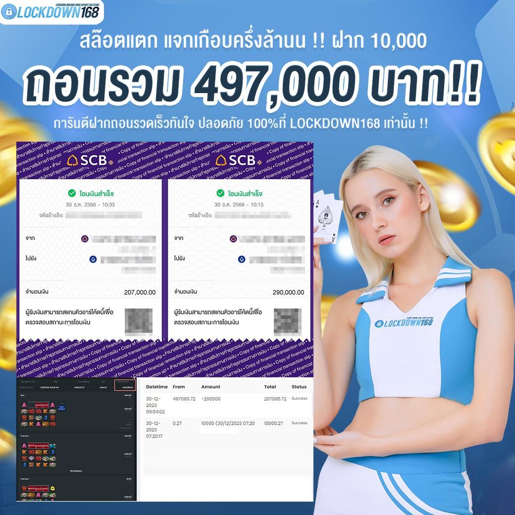 เดิมพันสนุกกับ 38tha คาสิโนอันดับหนึ่งของไทย 2024 ทดลองเล่นฟรีได้แล้ววันนี้