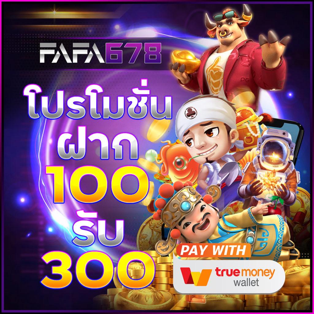 เดิมพันสนุกกับ MGM Slot เกมมันส์ทำกำไรสูงในทุกเทิร์น