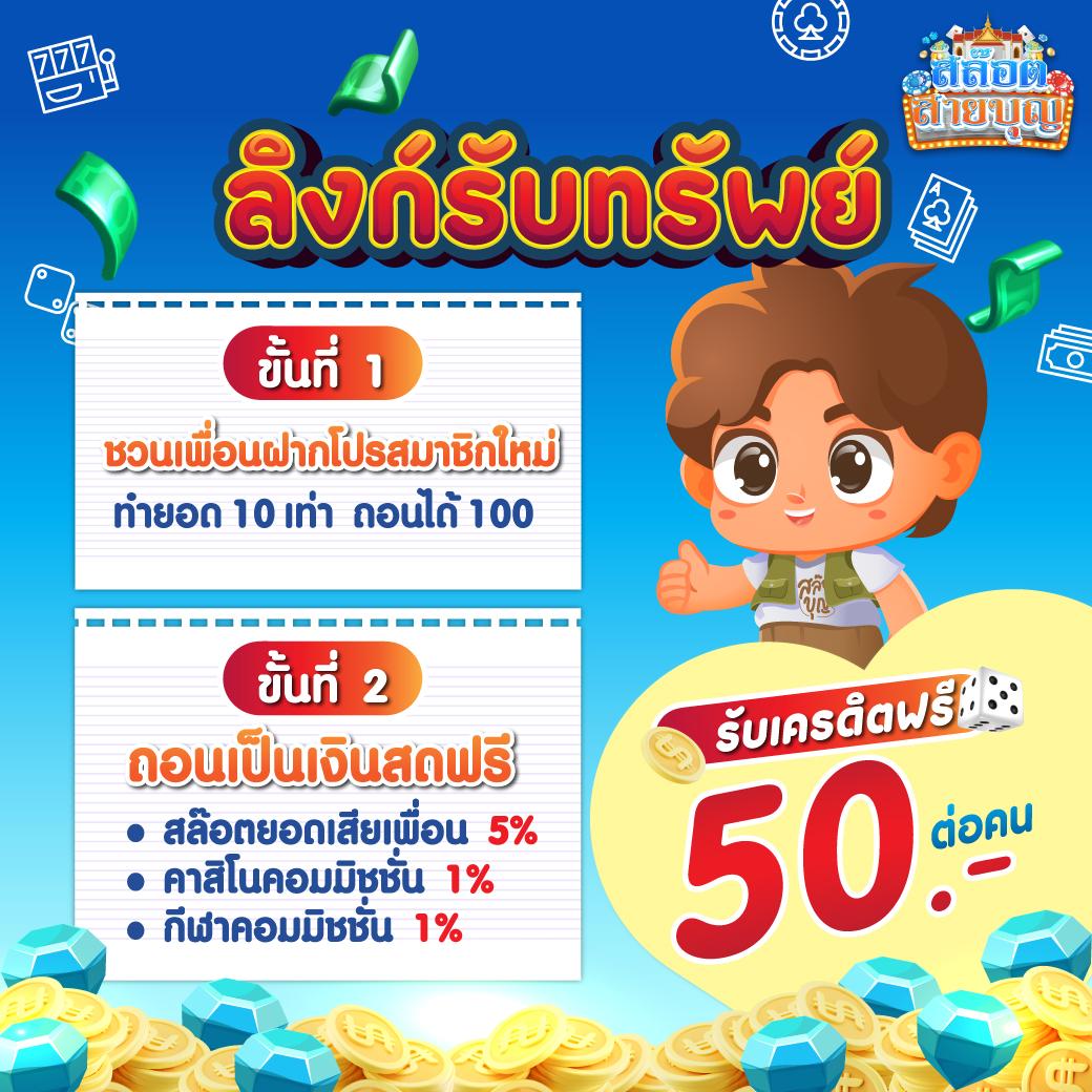 เดิมพันสนุกกับ PG Slot Asia88 คาสิโนออนไลน์มาตรฐานสูงสุดในประเทศไทย