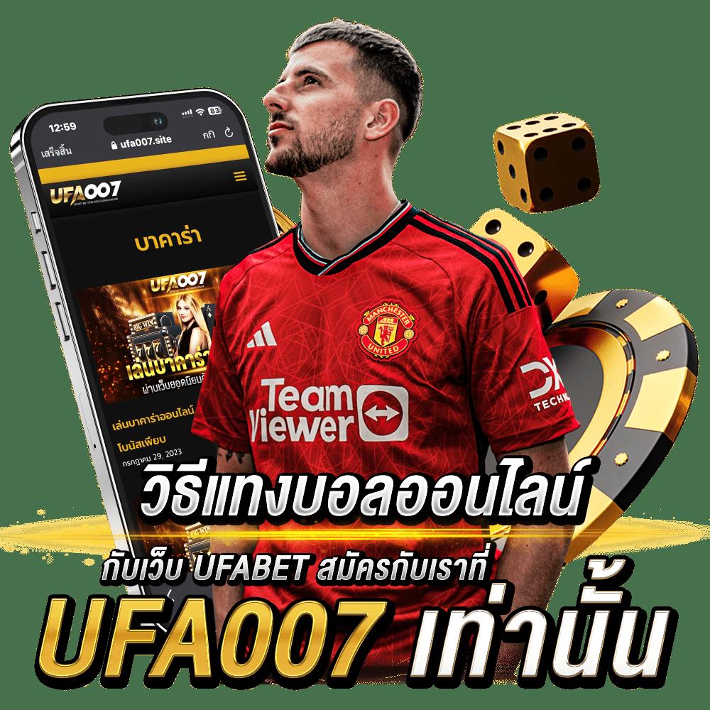 เดิมพันสนุกกับ Premium Gold สล็อต โบนัสแตกง่ายที่สุดในไทย