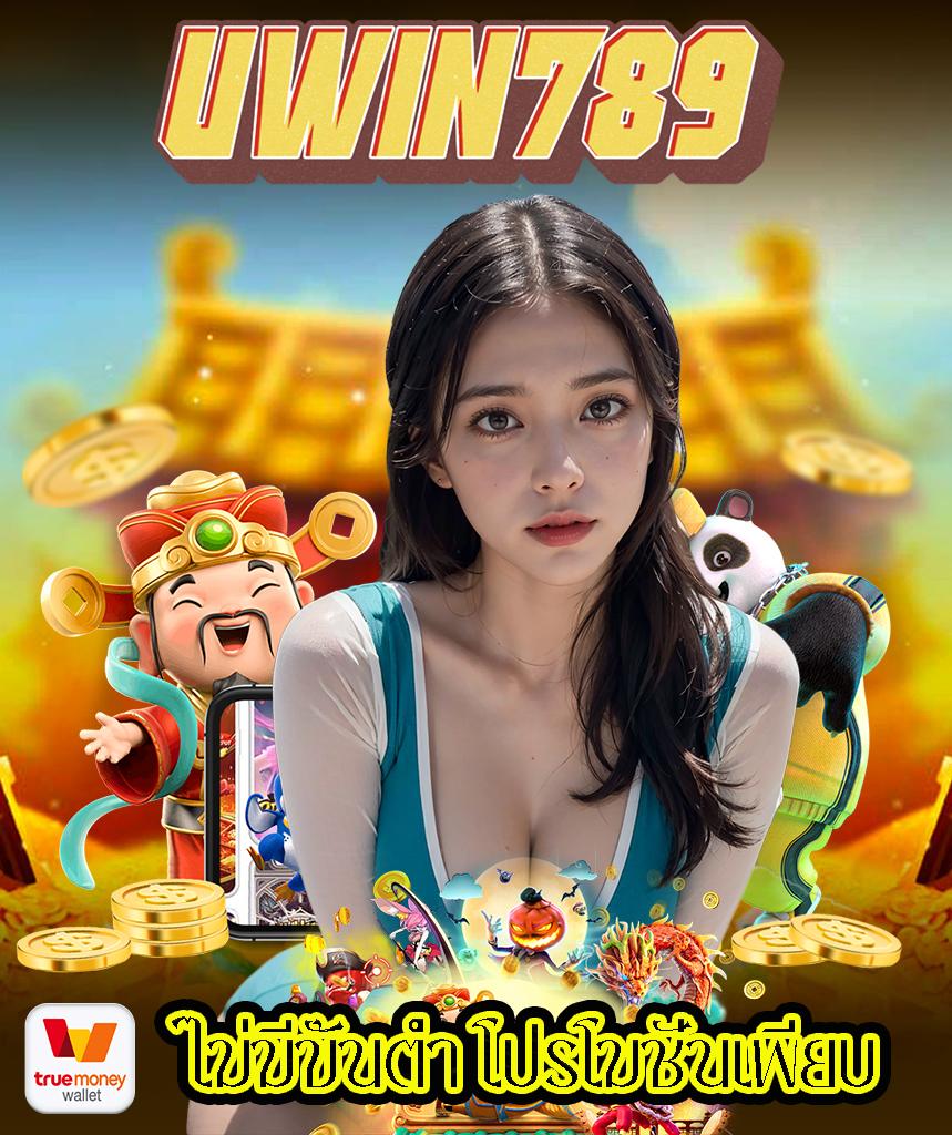 เดิมพันสนุกกับ Slotdog88 สล็อตออนไลน์ ค่ายดังยอดนิยมในไทย
