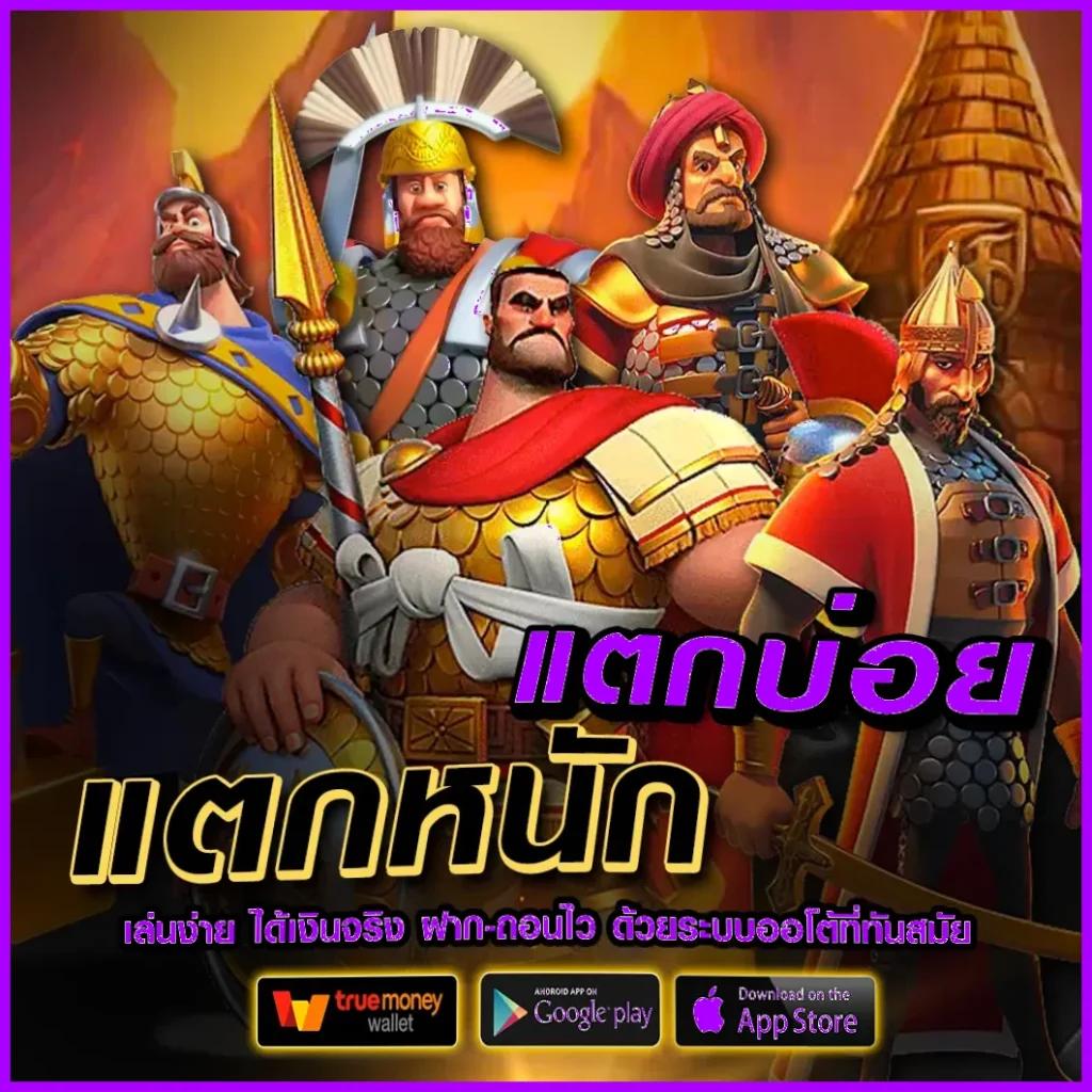 เดิมพันสนุกกับ win888 คาสิโนออนไลน์ครบวงจร ระบบฝากถอนออโต้ล่าสุด