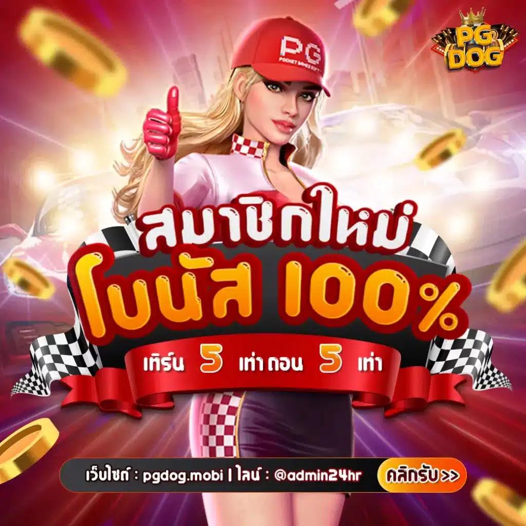 เดิมพันสนุกกับ บอลสด88 แพลตฟอร์มคาสิโนออนไลน์ที่ได้รับความนิยม