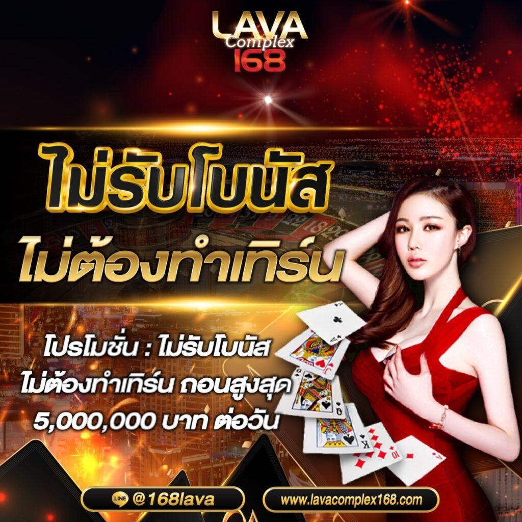 เดิมพันสนุกสนานที่ 88สล็อต แหล่งรวมเกมคาสิโนออนไลน์คุณภาพสูง
