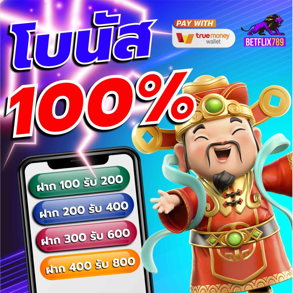 เดิมพันสะดวกที่ ทดลองยิงปลา เว็บมั่นคง เกมใหม่ล่าสุดทุกวัน