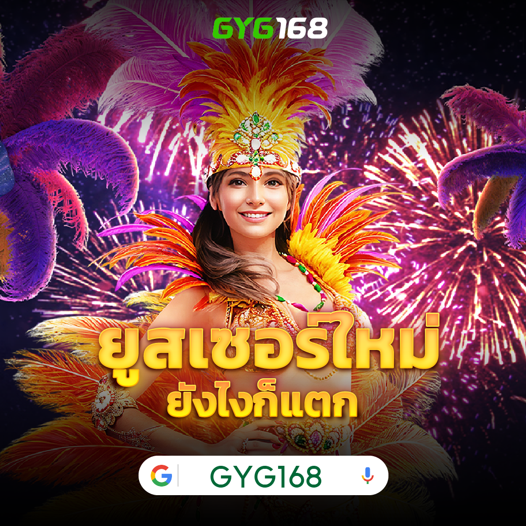 เดิมพันออนไลน์ 789pro เว็บตรงไม่ผ่านเอเย่นต์ ฝากถอนรวดเร็วที่สุดในไทย
