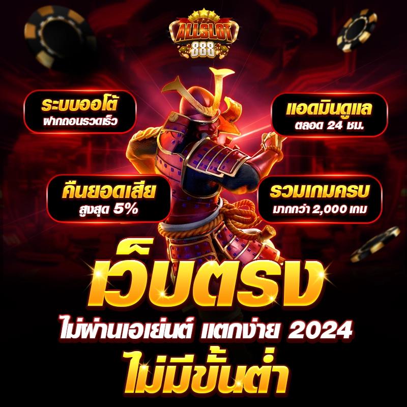 เดิมพันออนไลน์ครบครันที่ betflix zoo สมัครวันนี้ รับโบนัสสุดคุ้ม