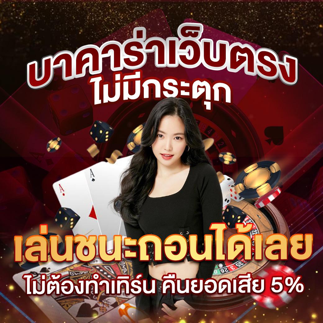 เดิมพันออนไลน์ครบจบที่ 666 slot พร้อมโปรโมชั่นเด็ดที่สุดในไทย