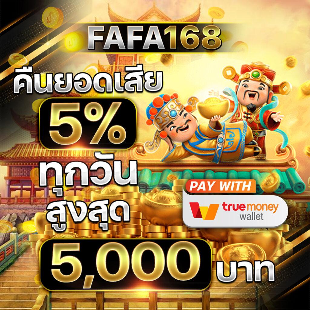 เดิมพันออนไลน์ยอดนิยมที่ 365kup เล่นง่าย จ่ายจริง เชื่อถือได้