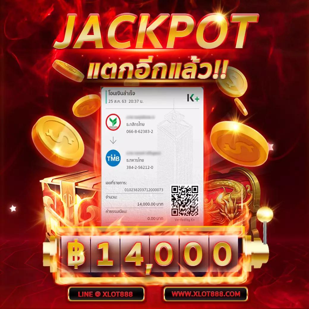 เดิมพันออนไลน์สุดมัน ระบบทันสมัย ฝาก-ถอนรวดเร็ว รองรับทุกความสนุก