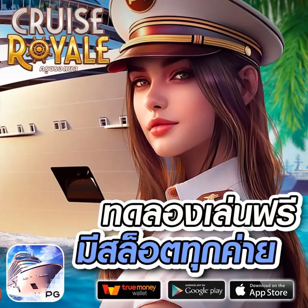 เดิมพันออนไลน์สุดมันส์กับ Apollo Slot เว็บตรงปลอดภัยที่สุด