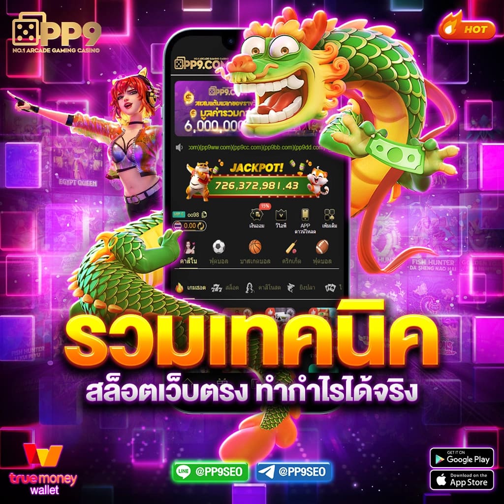 เดิมพันออนไลน์สุดมันส์กับ betflik168 เว็บตรง ฝากถอนง่ายไม่มีขั้นต่ำ