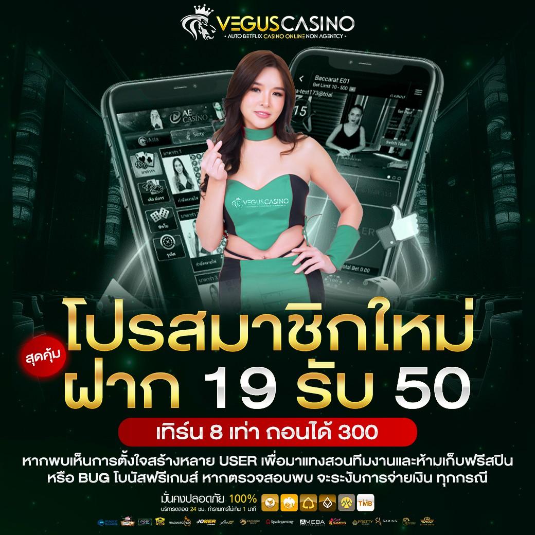 เต่าสะเร็น คาสิโนสุดฮิต รวมเกมได้เงินจริง โบนัสกระจายทุกวัน