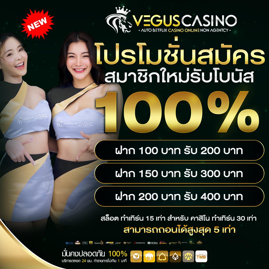 เบ ท ฟิก 45 เว็บคาสิโนอันดับ 1 เล่นง่าย จ่ายจริง พร้อมโปรโมชั่นสุดคุ้ม