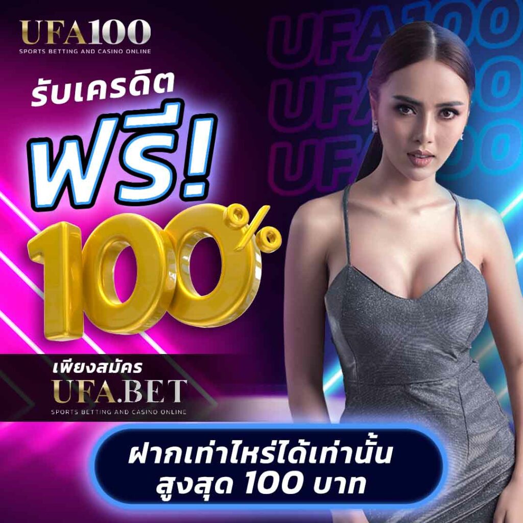 เบ ท ฟิก 678 เว็บตรง มั่นคง ด้วยระบบทันสมัย เล่นง่ายแตกไว