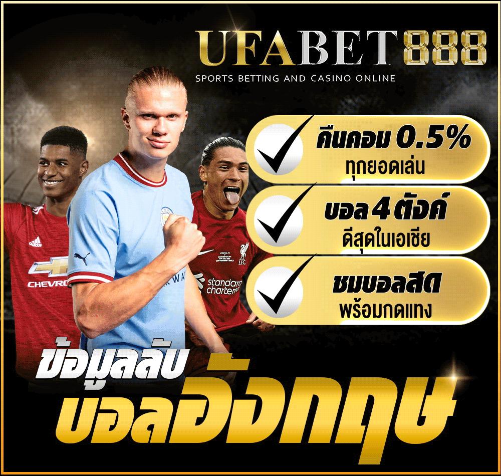 เบ ท ฟิก 888 เว็บคาสิโนใหม่ล่าสุด ระบบเร็วสุด ลุ้นรางวัลสุดมัน